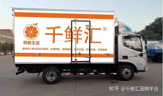 同程生活提货点怎么查询